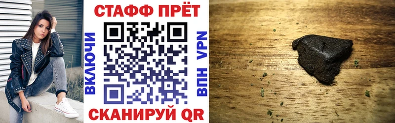 Магазин наркотиков Анапа Марихуана  Псилоцибиновые грибы  Alpha PVP  МЕГА ссылка  КОКАИН  Героин  Амфетамин  Гашиш 