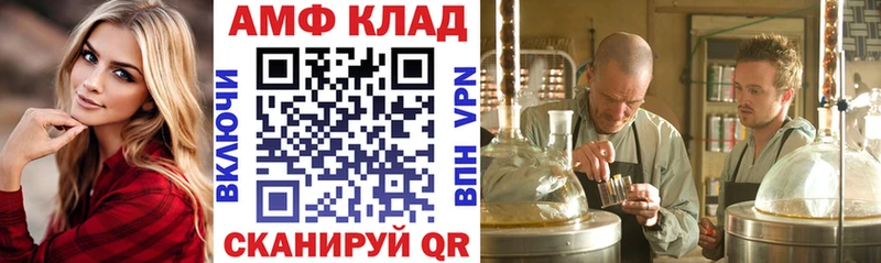 блэк спрут зеркало  Анапа  Amphetamine 97%  хочу  