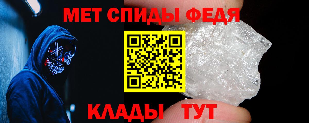 АМФ 97% Анапа