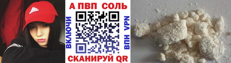 купить Анапа Alfa_PVP СК КРИС