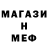 ТГК концентрат ex vandal