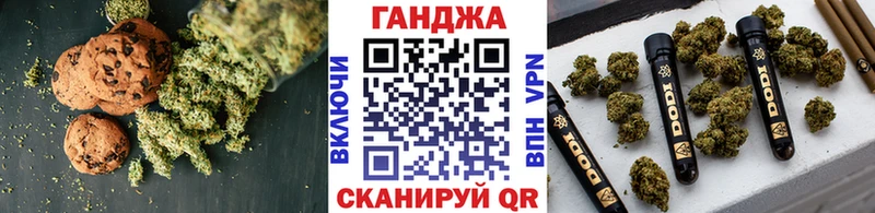 Canna-Cookies конопля MEGA маркетплейс сайты даркнета наркотические препараты Анапа