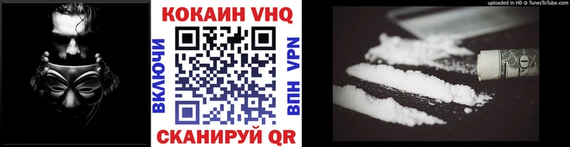 COCAIN Перу  как найти наркотики  Анапа 