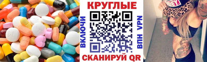 даркнет сайт  Анапа  Экстази ешки 