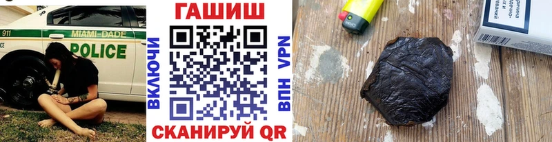 ГАШИШ 40% ТГК  ссылка на мегу ссылки  Анапа  наркошоп 