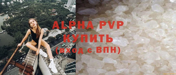 apvp Алексеевка