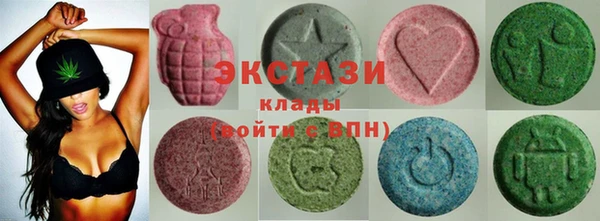 ГАЛЛЮЦИНОГЕННЫЕ ГРИБЫ Магас