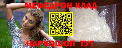 кокс Абакан