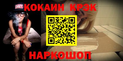 кокс Абинск