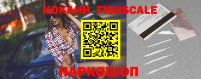 кокс Абакан