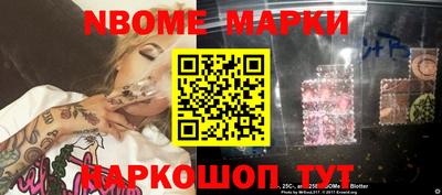 кокс Абинск