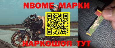 дистиллят марихуана Азнакаево