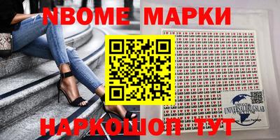 кокс Абакан