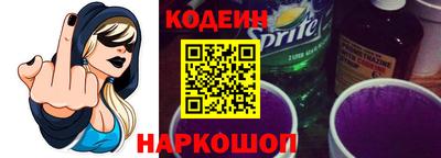 кокс Абинск
