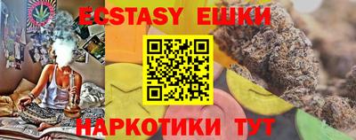 кокс Абакан
