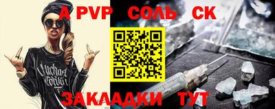кокс Абинск