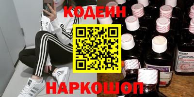 кокс Абинск