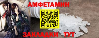 кокс Абакан