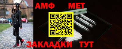 кокс Абинск