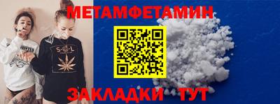 кокс Абакан