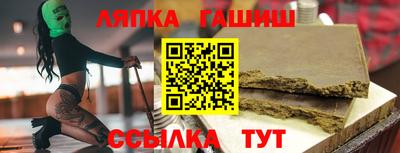 кокс Абинск