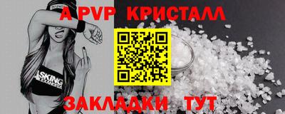 кокс Абакан