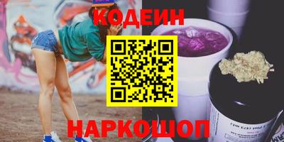 кокс Абакан