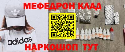 кокс Абакан
