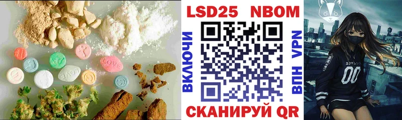 omg ССЫЛКА  Анапа  Лсд 25 экстази ecstasy 
