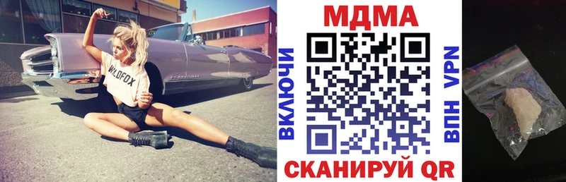 МДМА молли  Анапа 