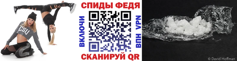 даркнет как зайти Анапа МЕТАМФЕТАМИН кристалл