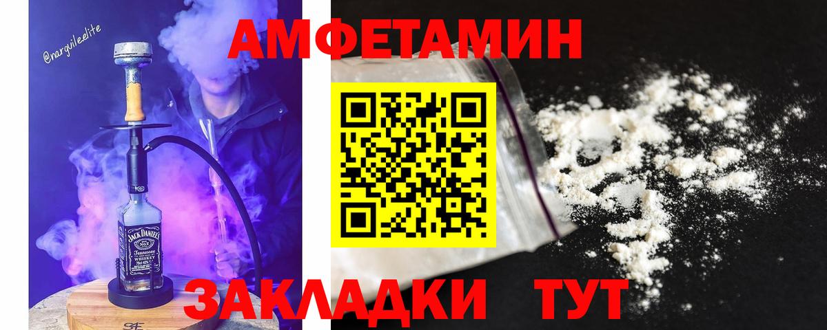 Первитин витя  Вход с VPN  Первитин витя  Анапа 