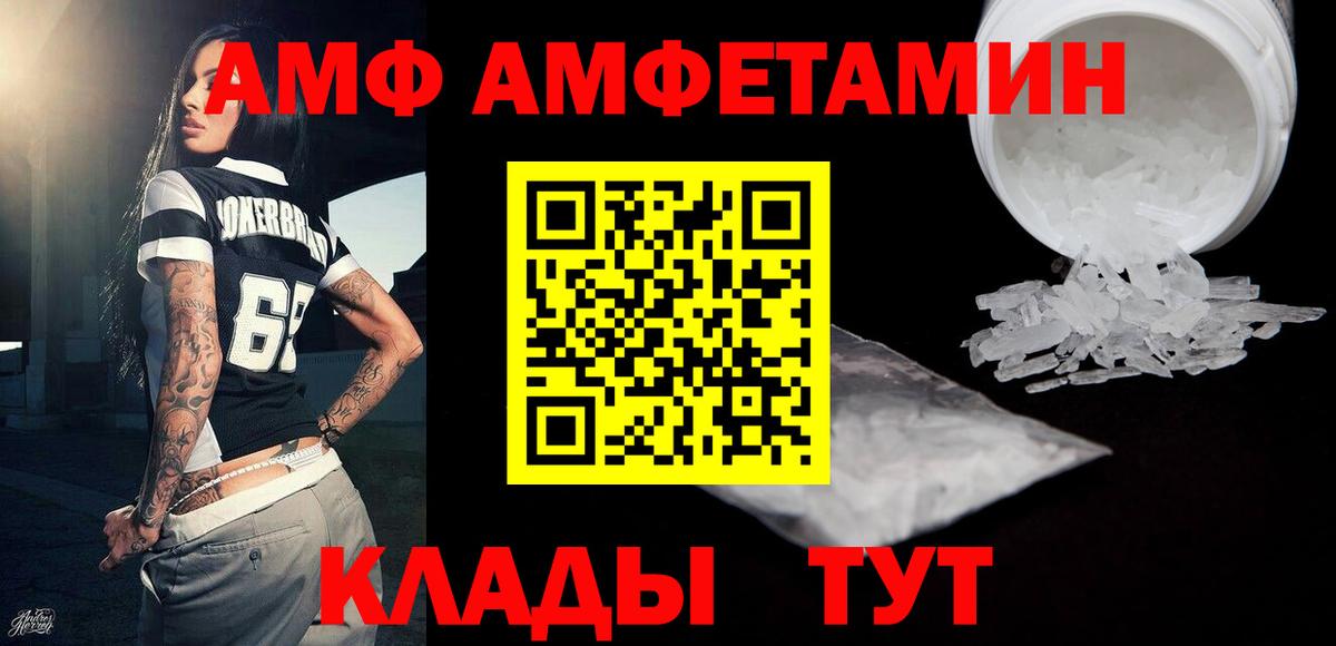 Первитин Декстрометамфетамин 99.9% Анапа