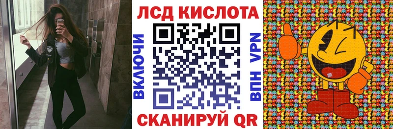Марки N-bome 1,5мг  Анапа 