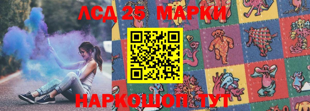 Наркотические марки 1500мкг  Марки N-bome  Анапа  Наркотические марки 1500мкг  Вход с VPN 