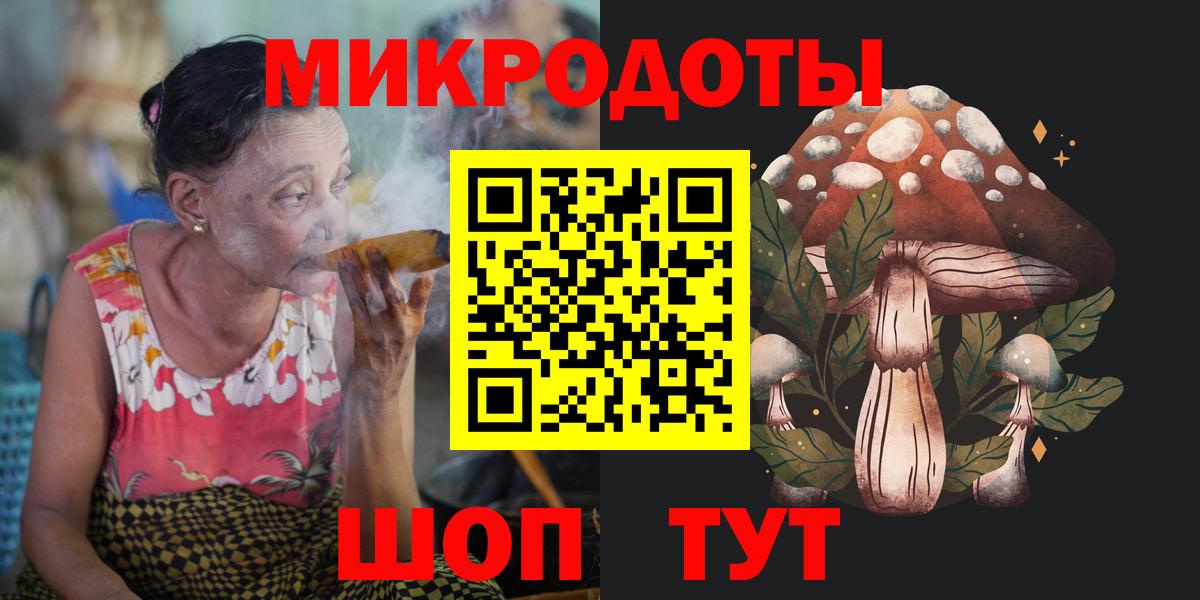 Псилоцибиновые грибы прущие грибы  даркнет сайт  Анапа  Галлюциногенные грибы мухоморы  Вход с VPN 