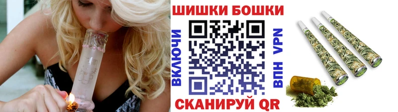 Марихуана White Widow  Анапа 