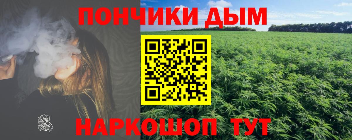 Канабис THC 21%  МАРИХУАНА марихуана  Анапа  Вход с VPN  Канабис марихуана 